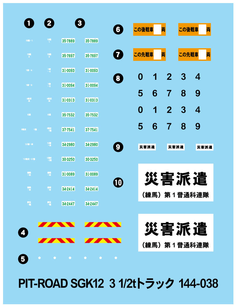 4986470021836-4.jpg