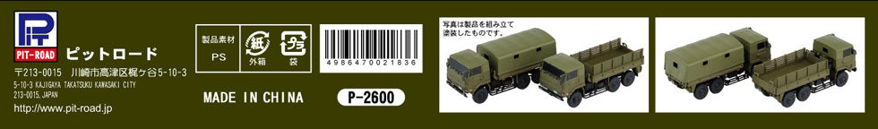 4986470021836-7.jpg