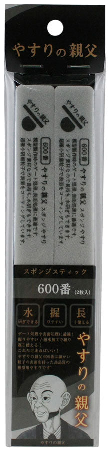 4986470022338.jpg