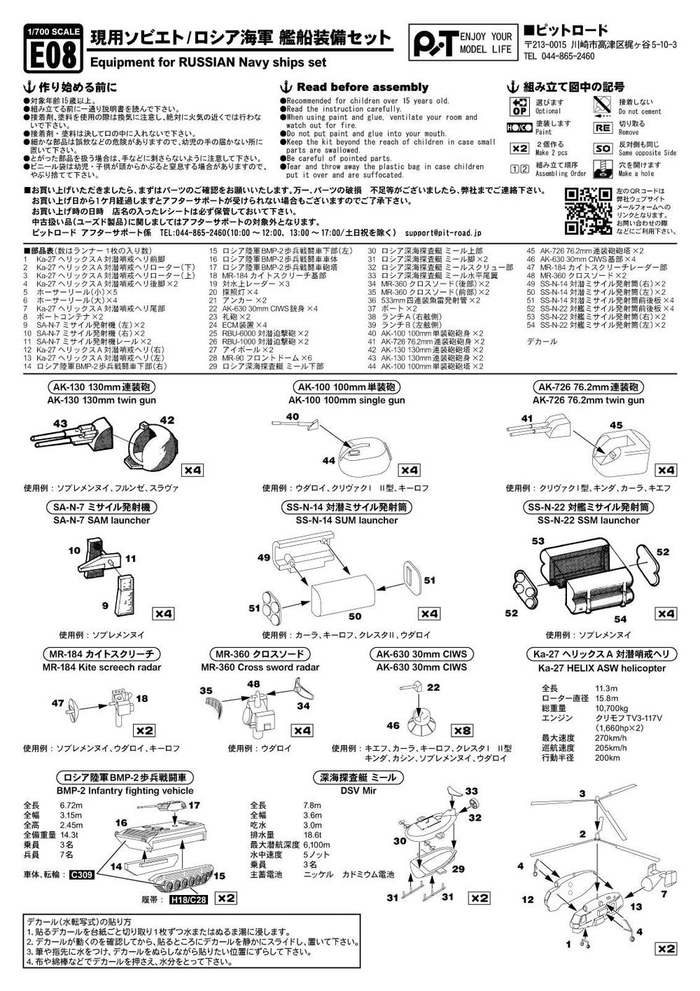 4986470022765-2.jpg
