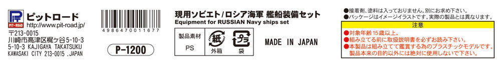 4986470022765-3.jpg