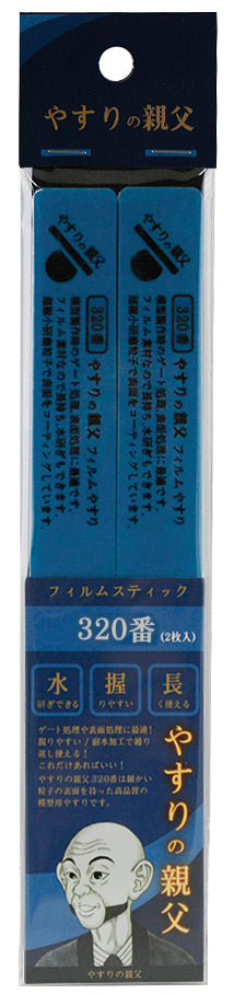 4986470058979.jpg