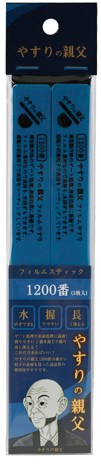 4986470059020.jpg
