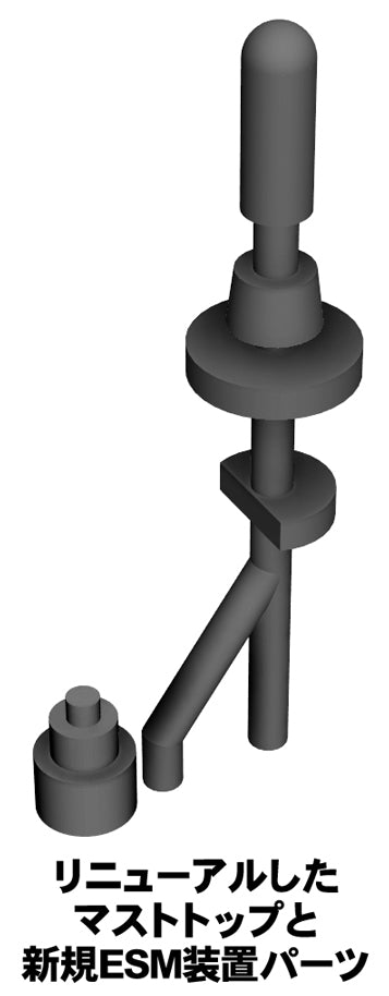 4986470064109-2.jpg