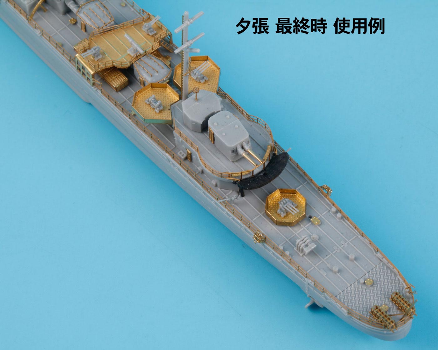 4986470067940-7.jpg