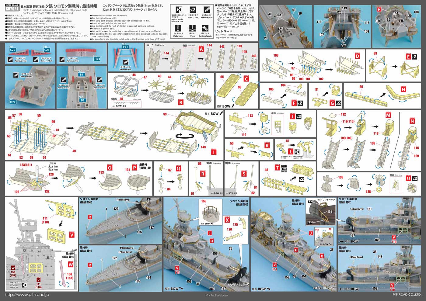 4986470067940-8.jpg