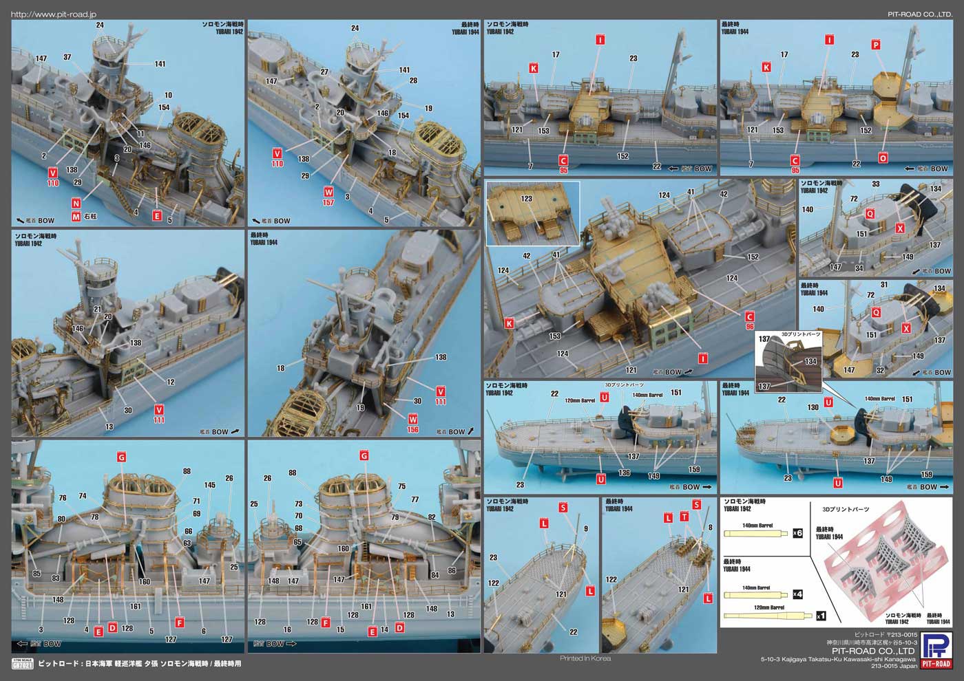 4986470067940-9.jpg