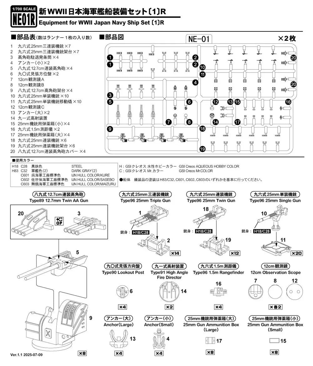 4986470074658-1