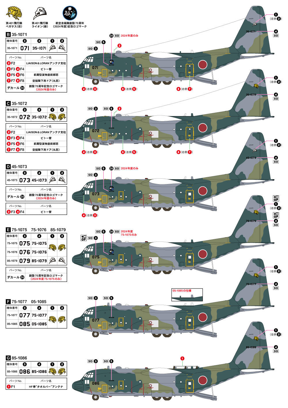 4986470074795-6.jpg