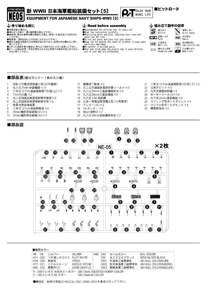 4986470078250-3
