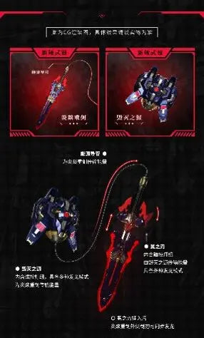 6974281670914-6