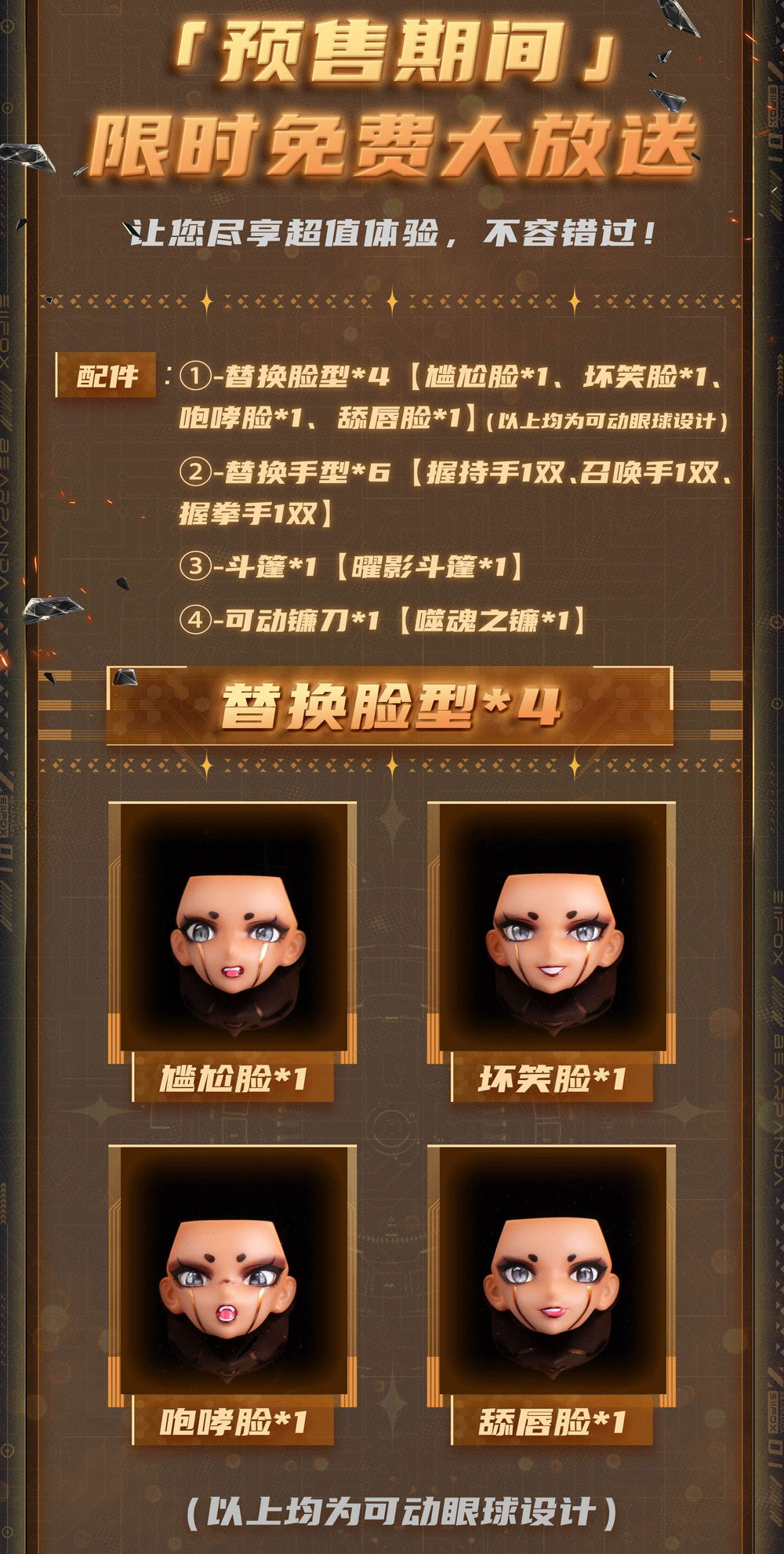 6977577880011-26