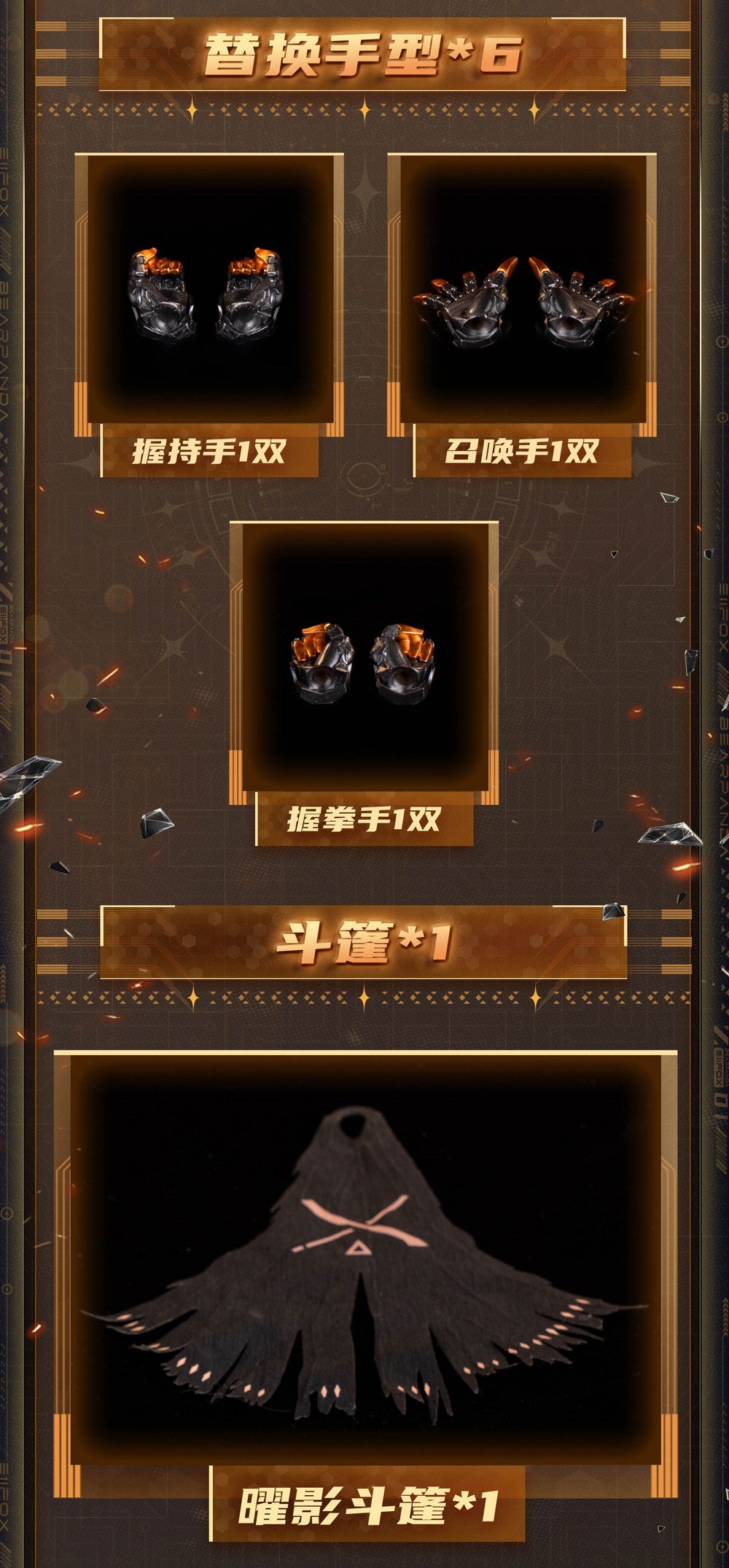 6977577880011-27