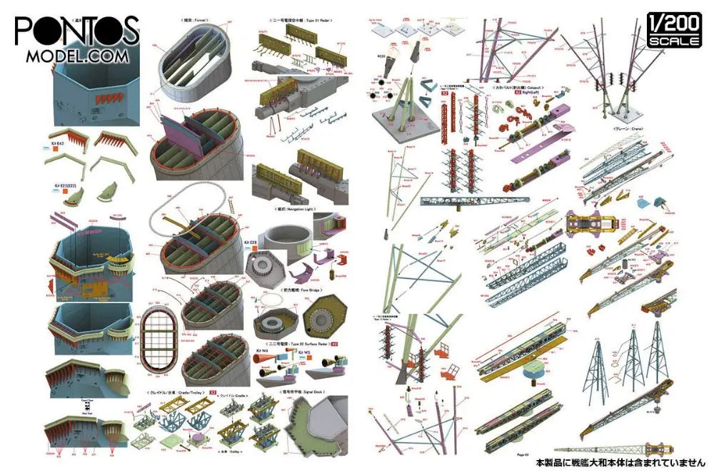 8806345680752-11